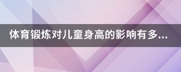 篮球训练文件_0
